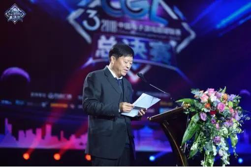 2018CGL超级联赛全国总决赛在武汉正式开幕
