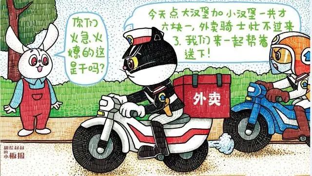 毁童年动画片：黑猫警长挣外快，六娃开了家侦探事务所！