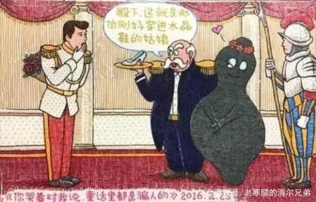 毁童年动画片：黑猫警长挣外快，六娃开了家侦探事务所！