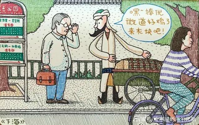 毁童年动画片：黑猫警长挣外快，六娃开了家侦探事务所！