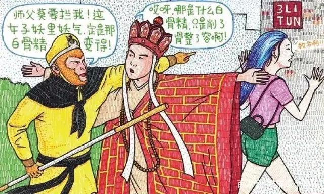 毁童年动画片：悟空将整容女孩认作白骨精，黑猫警长捉住了吃土贼