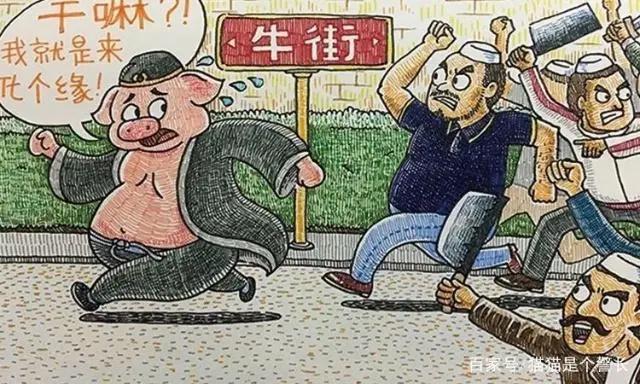 毁童年动画片：悟空将整容女孩认作白骨精，黑猫警长捉住了吃土贼