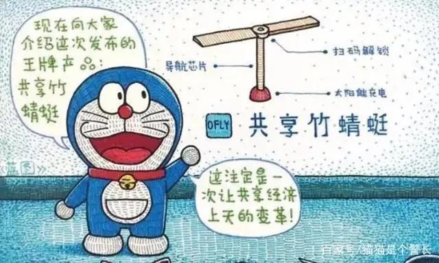 毁童年动画片：悟空将整容女孩认作白骨精，黑猫警长捉住了吃土贼