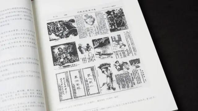 致敬黑猫警长爷爷！戴铁郎快乐与想像的源头，都藏在这本书里（四）