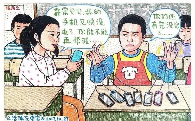 毁童年动漫：大雄开了间代购公司，有人打电话调戏黑猫警长！