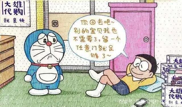 毁童年动漫：大雄开了间代购公司，有人打电话调戏黑猫警长！