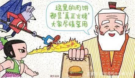 毁童年动漫：大雄开了间代购公司，有人打电话调戏黑猫警长！