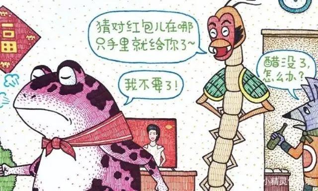 毁童年动漫：黑猫警长和杰瑞交换人质，唐僧和悟空遇到了雾霾！