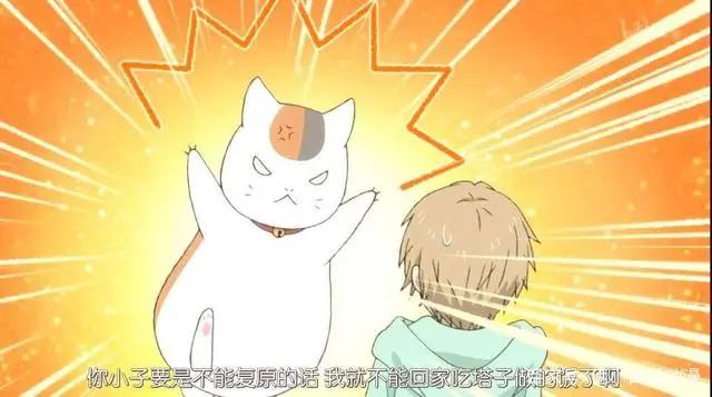 夏目友人帐：黑猫咪的出现，证实了猫咪老师有多自恋