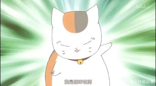 夏目友人帐：黑猫咪的出现，证实了猫咪老师有多自恋