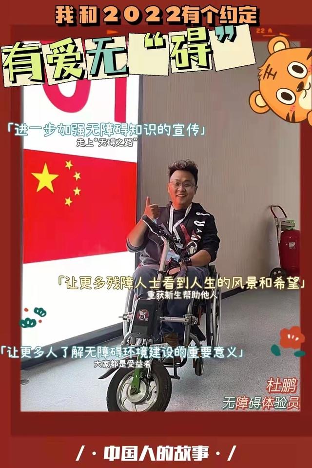 中国人的故事｜从春晚出发，我和壬寅虎年有个约定