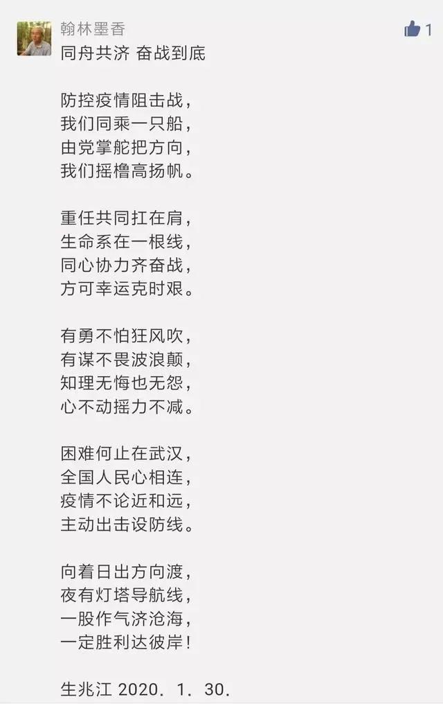 青农人与武汉的约定：四月，我们还去赏樱花！