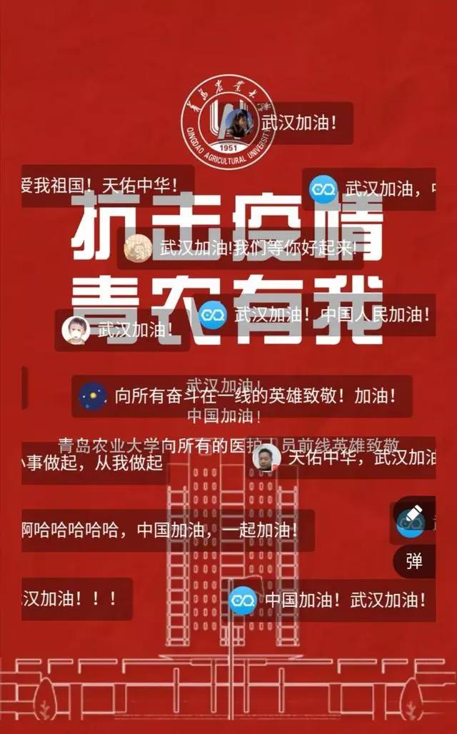 青农人与武汉的约定：四月，我们还去赏樱花！