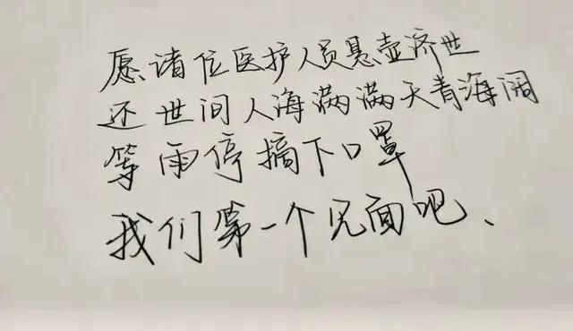 青农人与武汉的约定：四月，我们还去赏樱花！