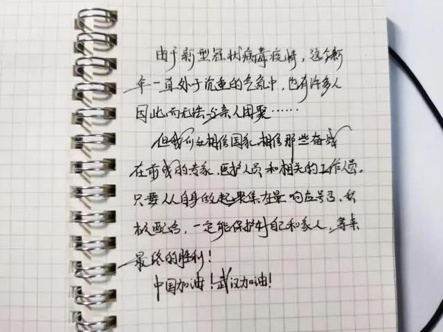 青农人与武汉的约定：四月，我们还去赏樱花！