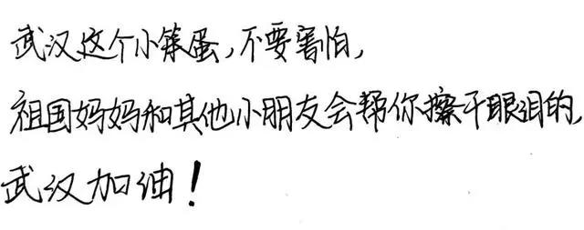 青农人与武汉的约定：四月，我们还去赏樱花！