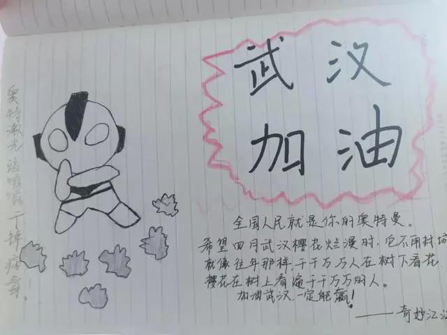 青农人与武汉的约定：四月，我们还去赏樱花！