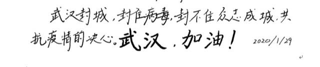 青农人与武汉的约定：四月，我们还去赏樱花！