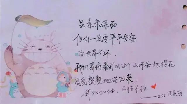 青农人与武汉的约定：四月，我们还去赏樱花！