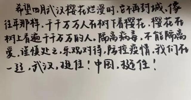 青农人与武汉的约定：四月，我们还去赏樱花！