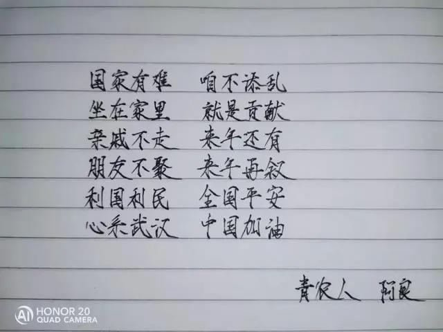 青农人与武汉的约定：四月，我们还去赏樱花！