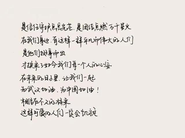 青农人与武汉的约定：四月，我们还去赏樱花！