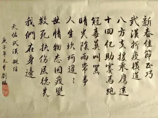 青农人与武汉的约定：四月，我们还去赏樱花！