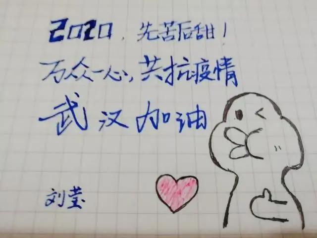 青农人与武汉的约定：四月，我们还去赏樱花！