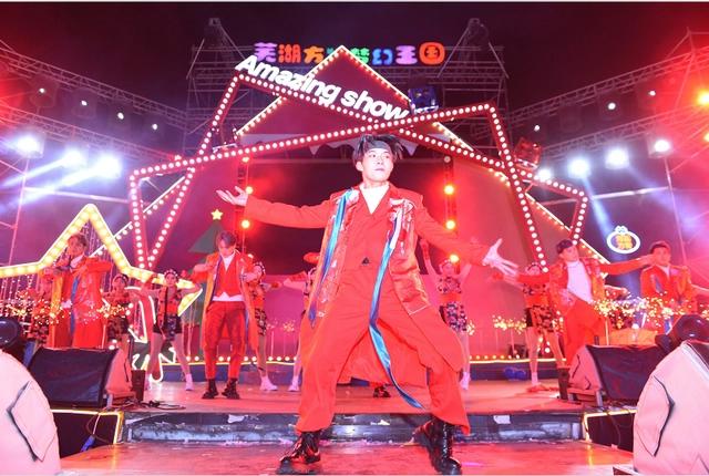 2021浪漫收官芜湖方特新年可期