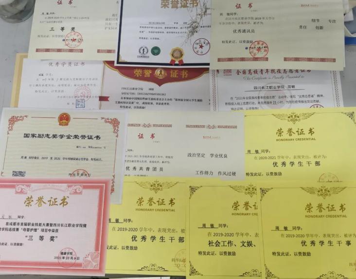 追光前行的长江少年