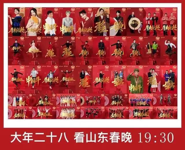 这台春晚，把家的味道做到了极致