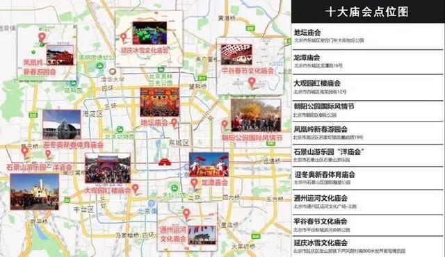 【出游】马上要春节啦！这些特惠和免费的活动你必须知道！