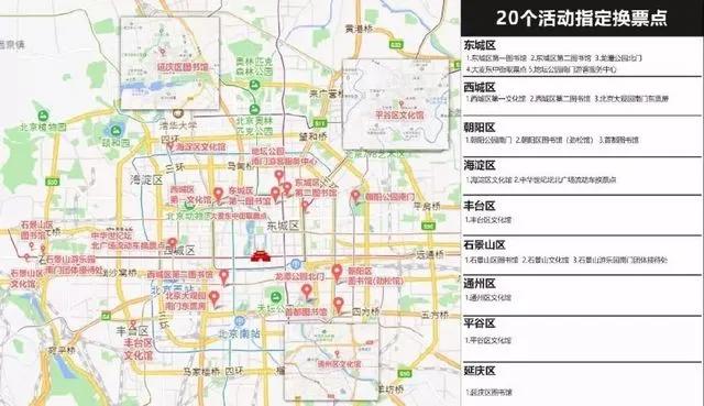 【出游】马上要春节啦！这些特惠和免费的活动你必须知道！