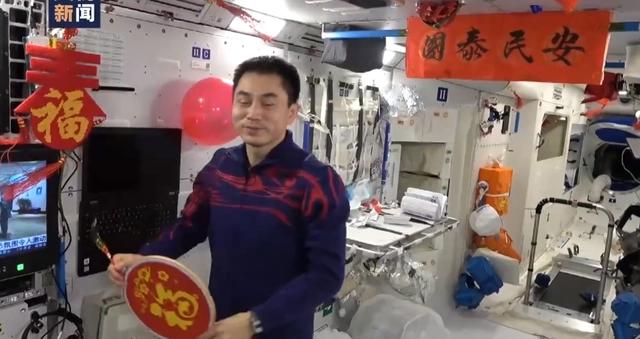中国空间站贴上春联、福字，三名航天员将在春晚敲响零点钟声