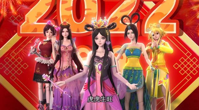 叶罗丽：仙子们乘坐梦幻马车送2022年祝福，孔雀换新衣最有仪式感