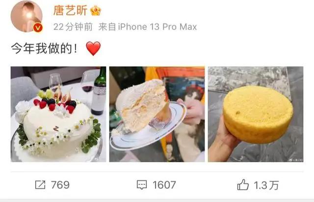 张若昀迎34岁生日，老婆唐艺昕亲手为其制作蛋糕，夫妻俩太甜了