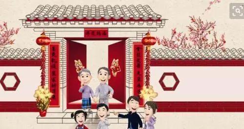 给爷爷奶奶的春节拜年祝福语鼠年春节拜年祝福短信