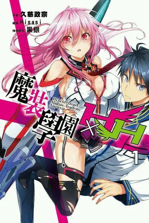 动漫：这几部必看的后宫番剧，教练，我想学把妹！