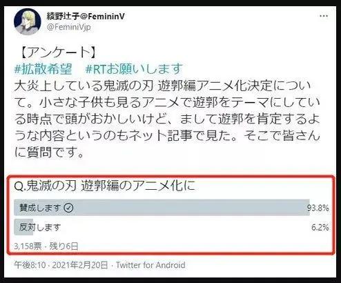 飞碟社社长承认逃税1.3亿日元！漫迷替他痛心：日漫要完了？