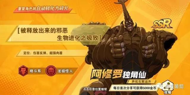 为什么我说《一拳超人》是最难改编成游戏的动漫IP