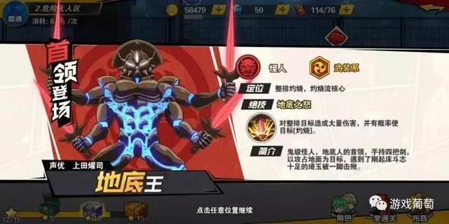 为什么我说《一拳超人》是最难改编成游戏的动漫IP