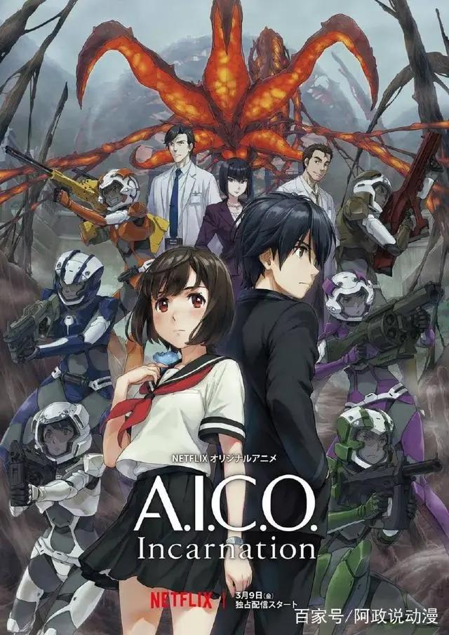 骨头社X网飞，绝对不容错过的原创科幻大作！