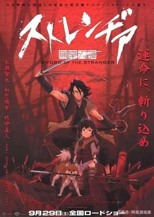 动画业界良心社推荐——桀骜的诗人“骨头社”BONES