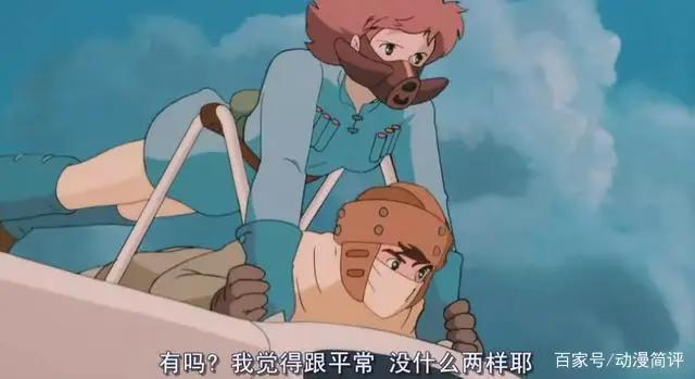 日本顶级原画师，拒绝加入宫崎骏团队！原因其实很简单