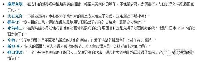 十年了，它依然是我看过最爽的动画