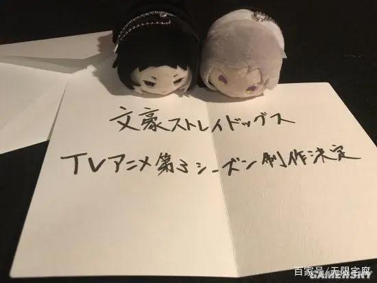 「ZF」震惊！知名动漫制作组会数“3”啦！