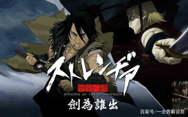 这部骨头社07年制作的动漫，把2D动作推向了一个新的高度