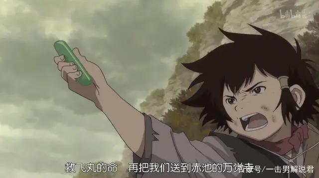 这部骨头社07年制作的动漫，把2D动作推向了一个新的高度