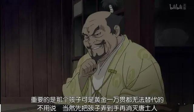 豆瓣8.4，这部堪称日本武打作画巅峰的动画，连今敏也赞不绝口！