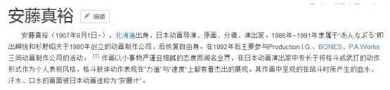 异邦人神作导演的作品，仅凭阵容，你就不能错过这部动画！